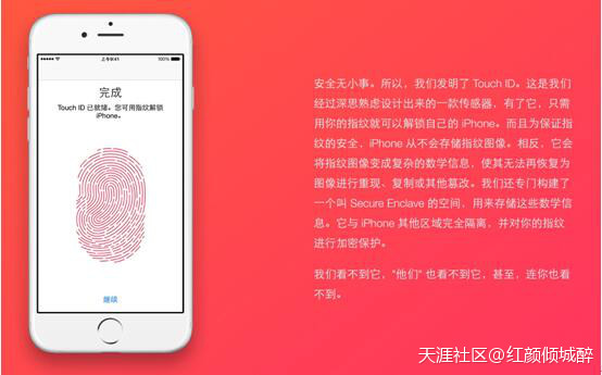 华为荣耀6s手机壳
:iPhone 6s说自己指纹识别牛逼国产旗舰荣耀7就笑了(转载)