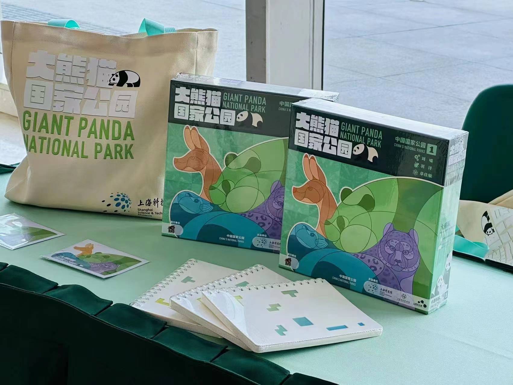 流浪熊猫游戏苹果版:上海科技馆三年开发原创科普游戏58款，一批头部游戏公司“入圈”