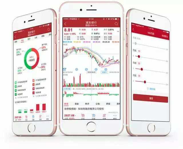平安证券手机客户端平安证券官网app下载安装