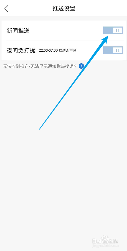 手机发送的新闻如何组织上海中国国际新闻请勿发送早安-第1张图片-太平洋在线下载