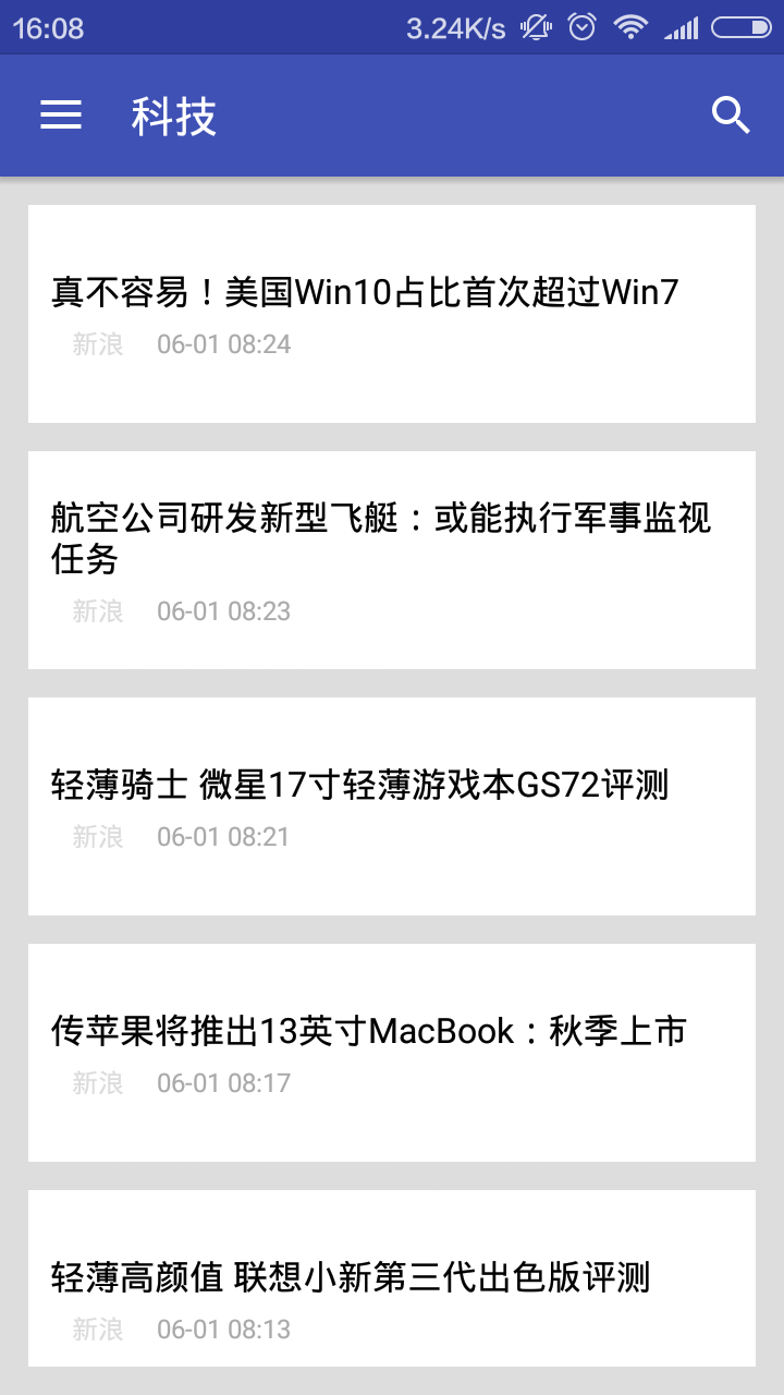 手机发送的新闻如何组织上海中国国际新闻请勿发送早安-第2张图片-太平洋在线下载